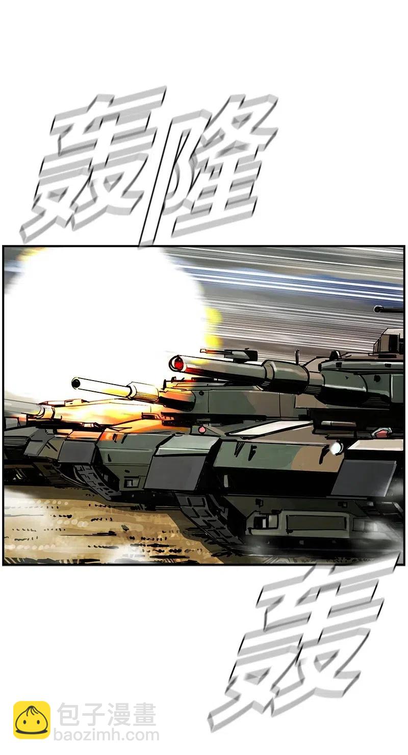 50 50(1/2)-第51话
