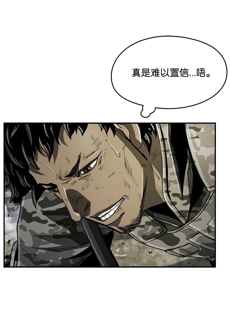 50 50(1/2)-第51话