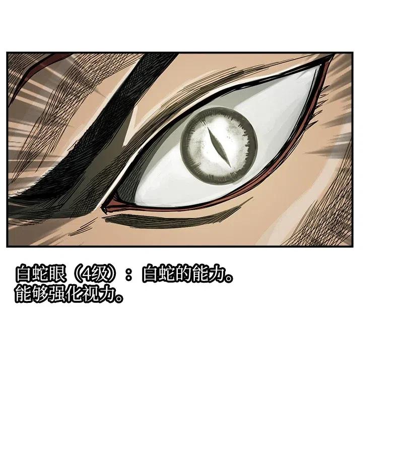 50 50(1/2)-第51话