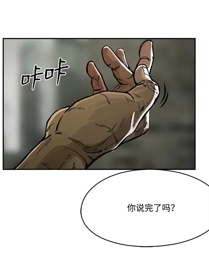 54 54(1/2)-第55话