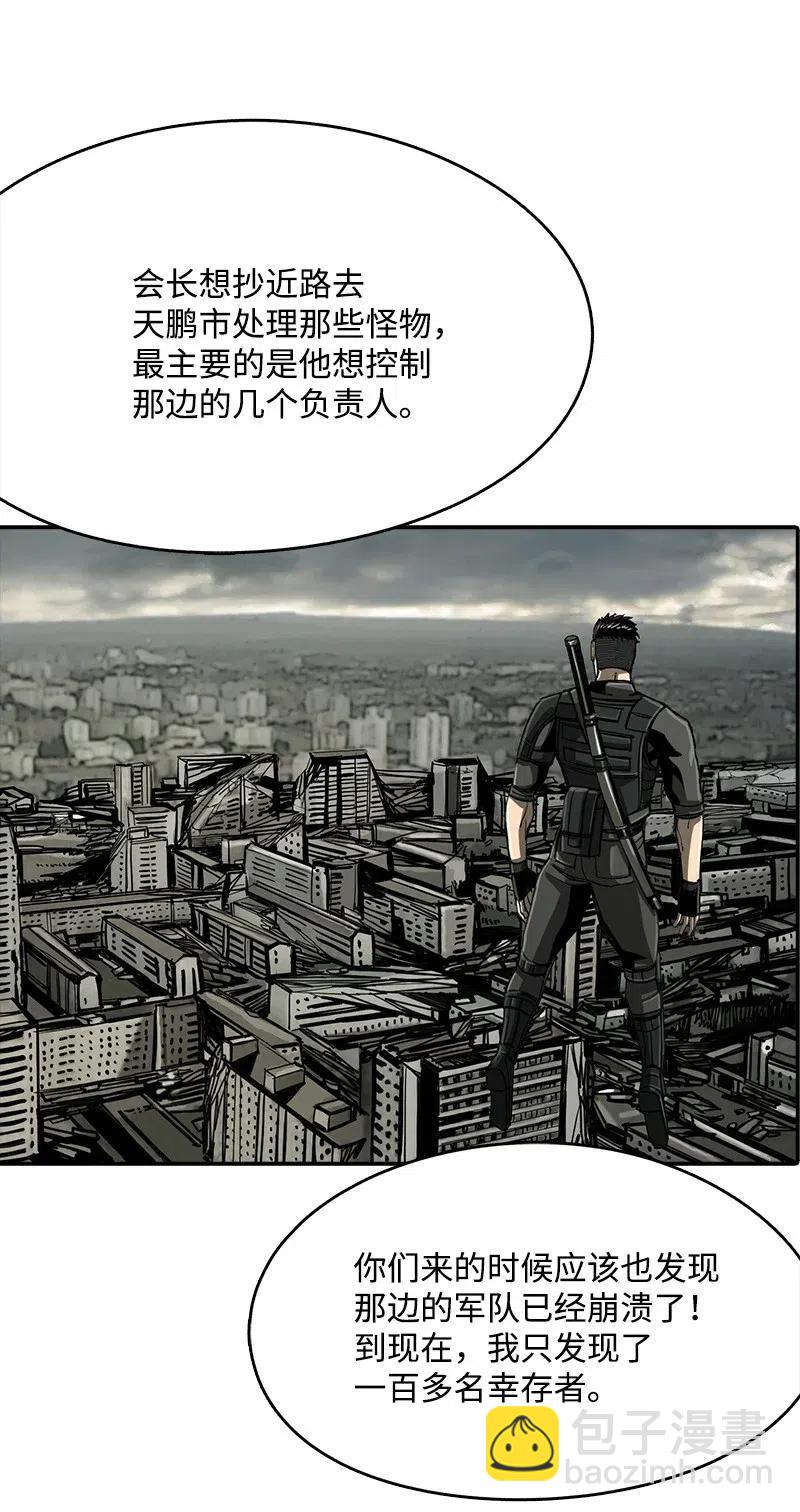 58 58(1/2)-第59话