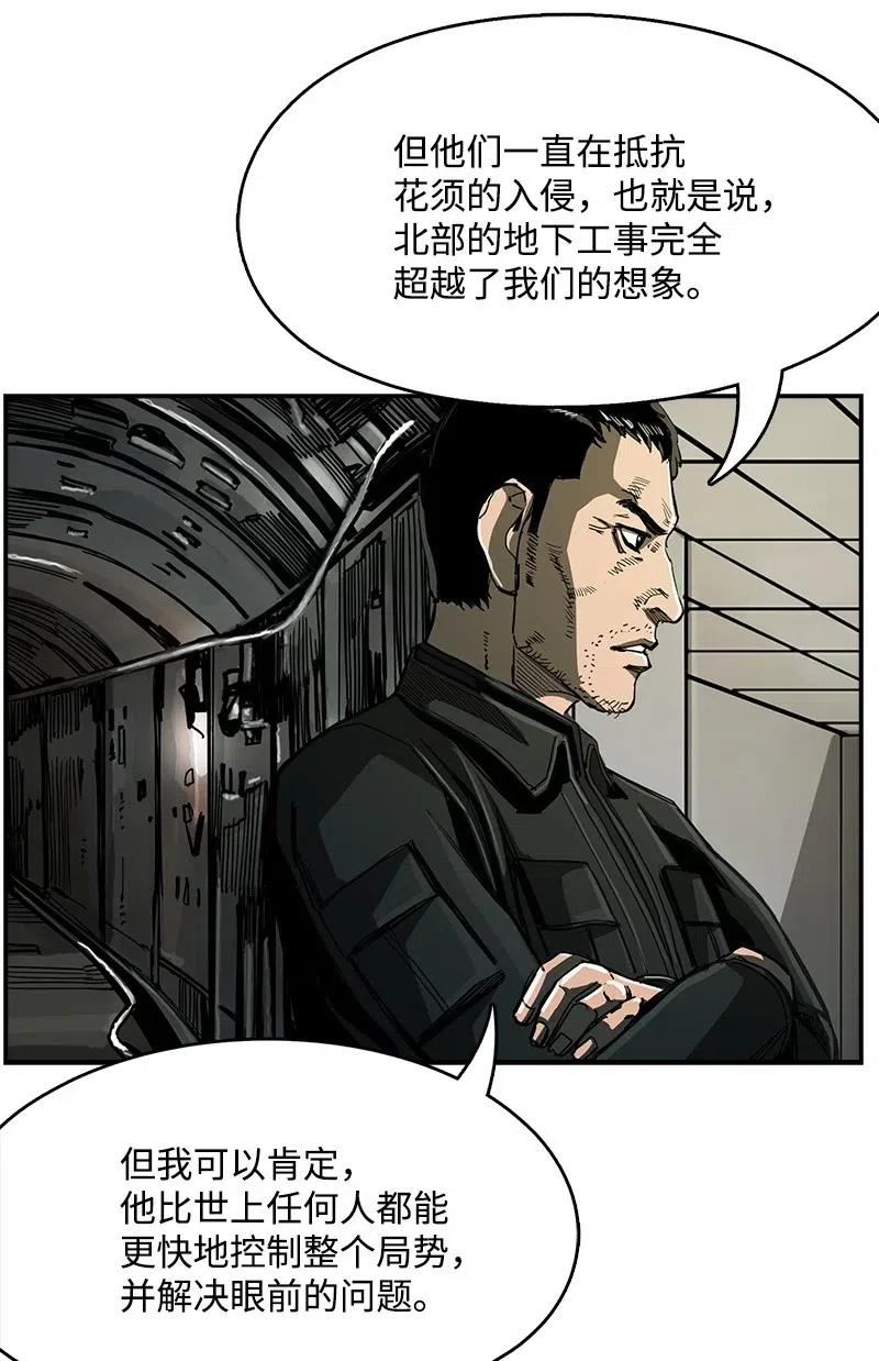 58 58(1/2)-第59话