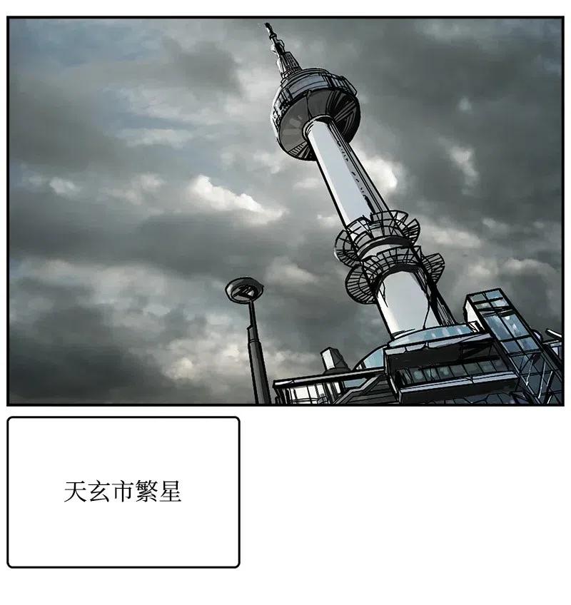 58 58(1/2)-第59话