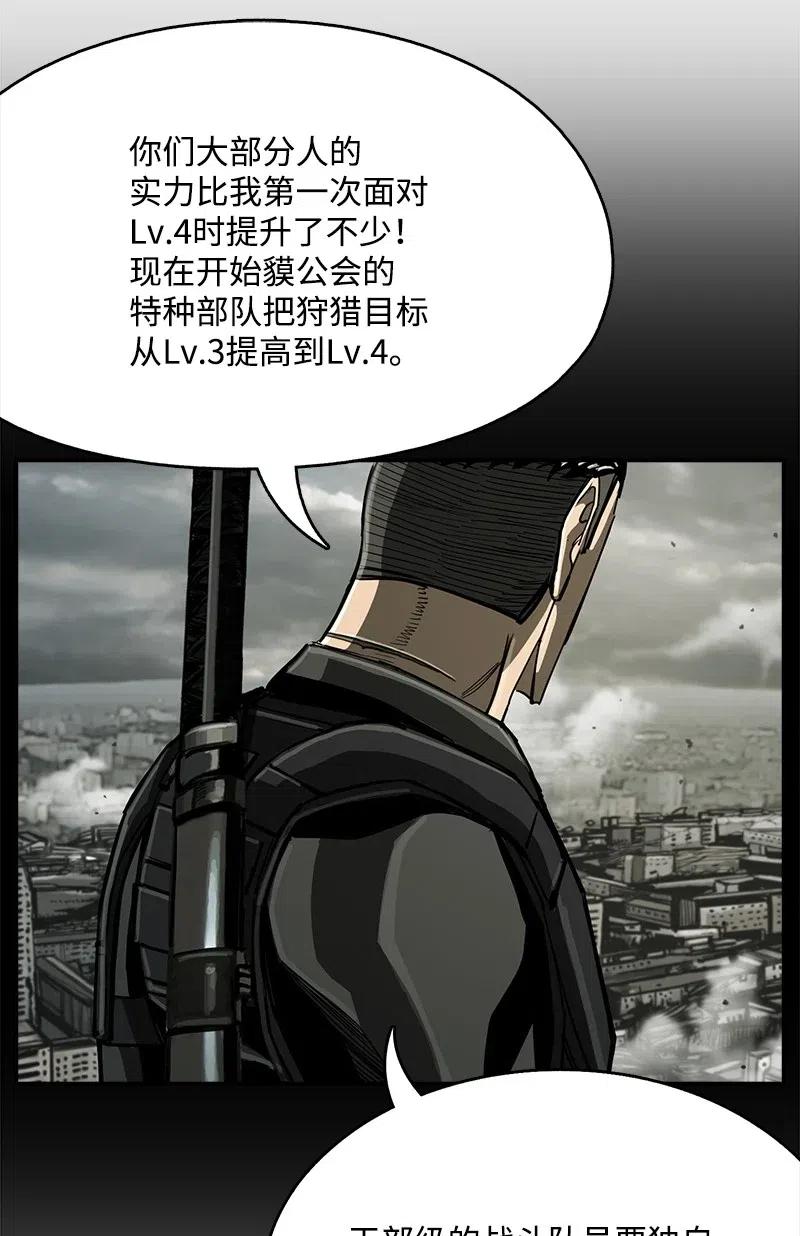 58 58(1/2)-第59话