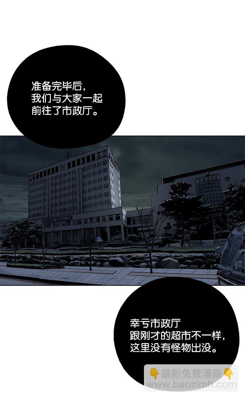 06 06(1/2)-第7话