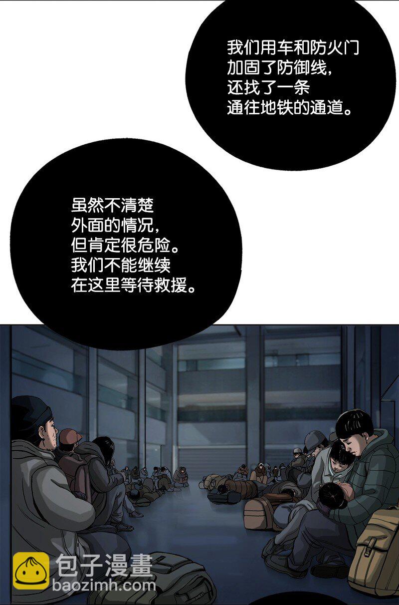 06 06(1/2)-第7话