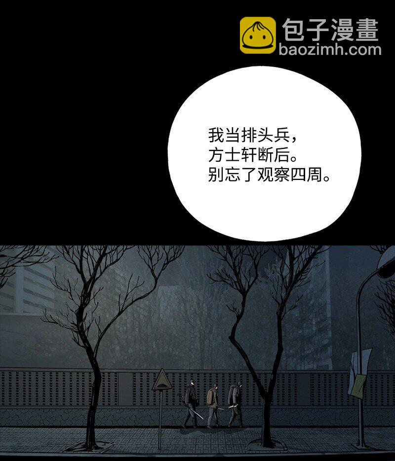 06 06(1/2)-第7话
