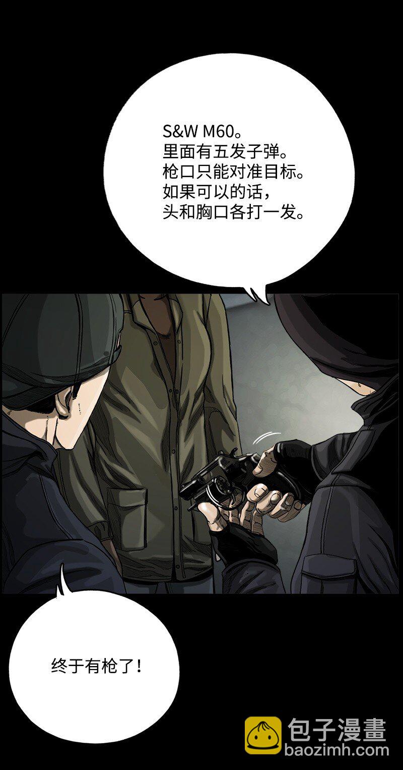 06 06(1/2)-第7话