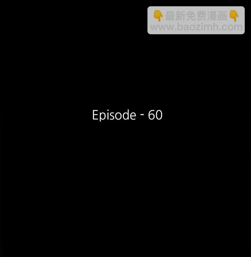 60 60(1/2)-第61话