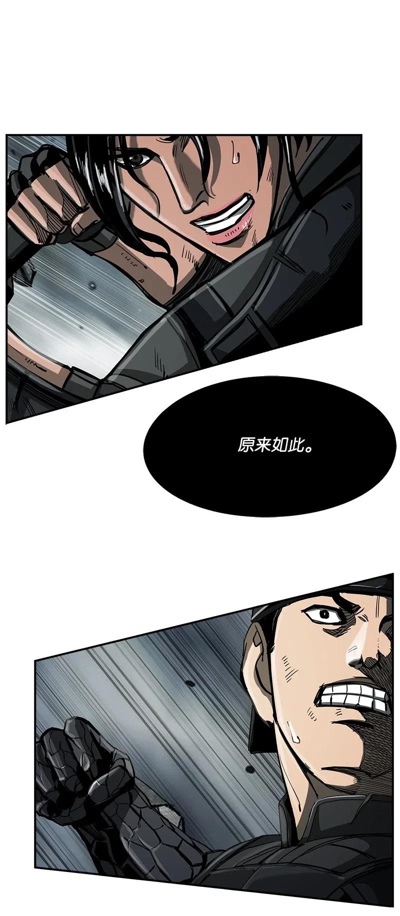 60 60(1/2)-第61话