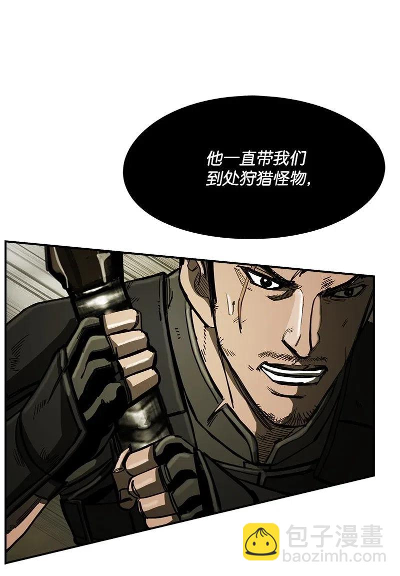 60 60(1/2)-第61话