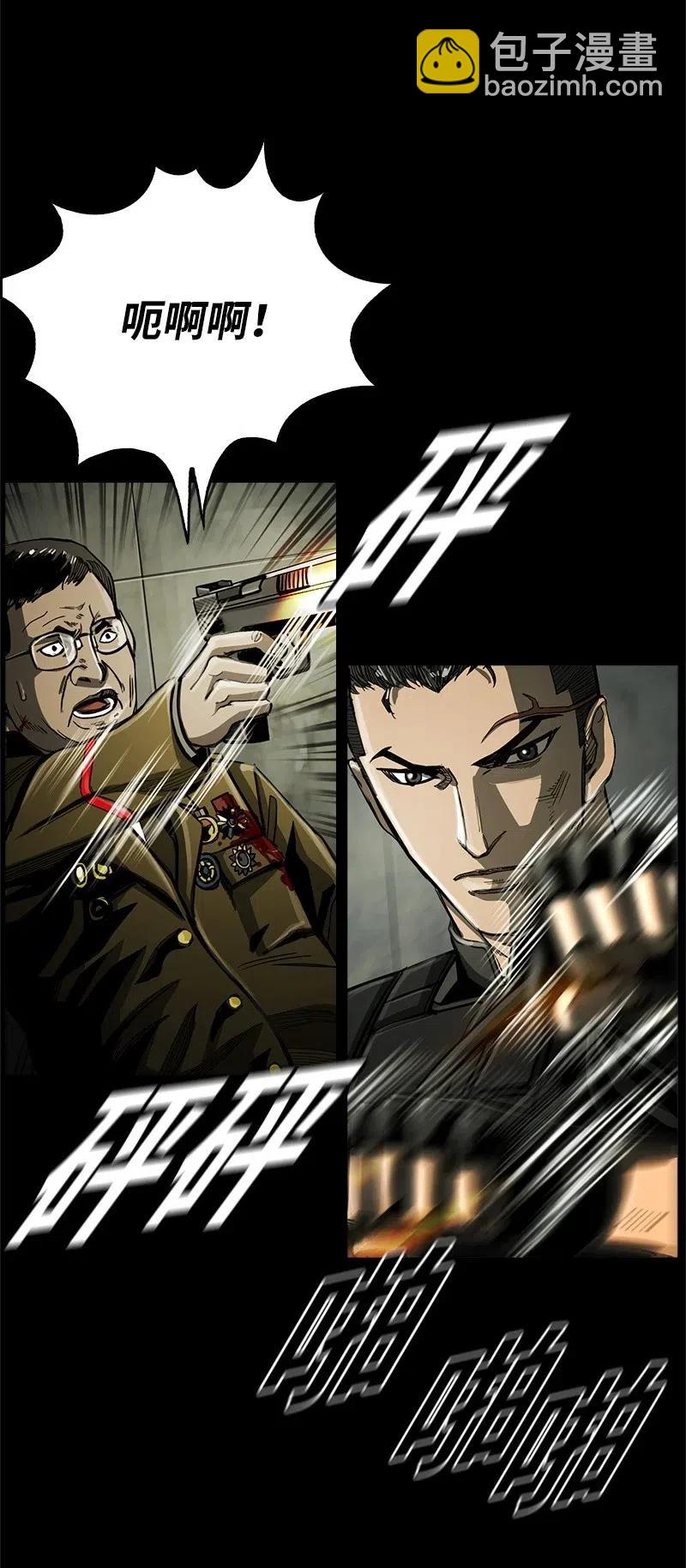 60 60(1/2)-第61话