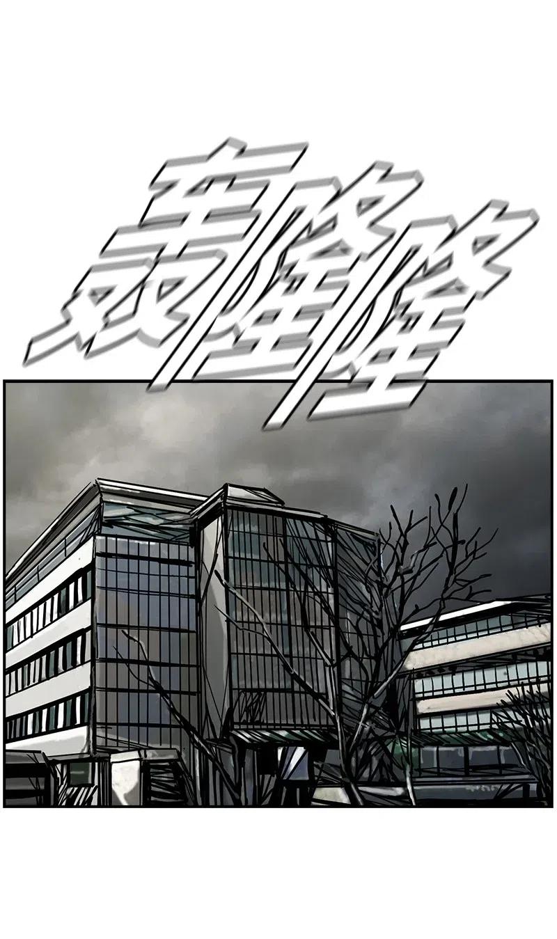 62 62(1/2)-第63话
