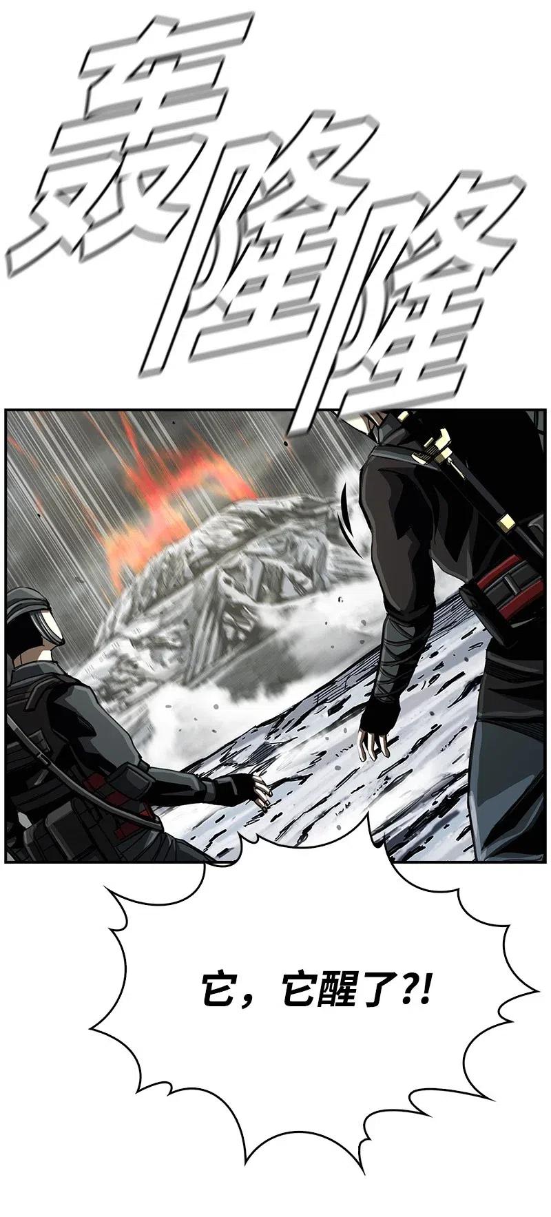 62 62(1/2)-第63话