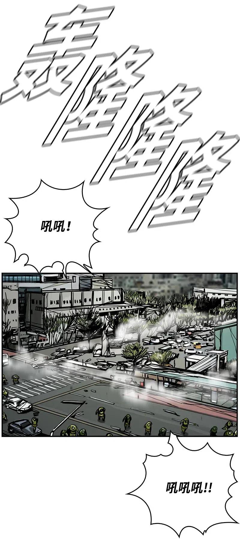 62 62(1/2)-第63话
