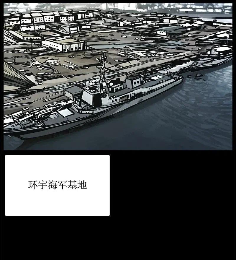 62 62(1/2)-第63话