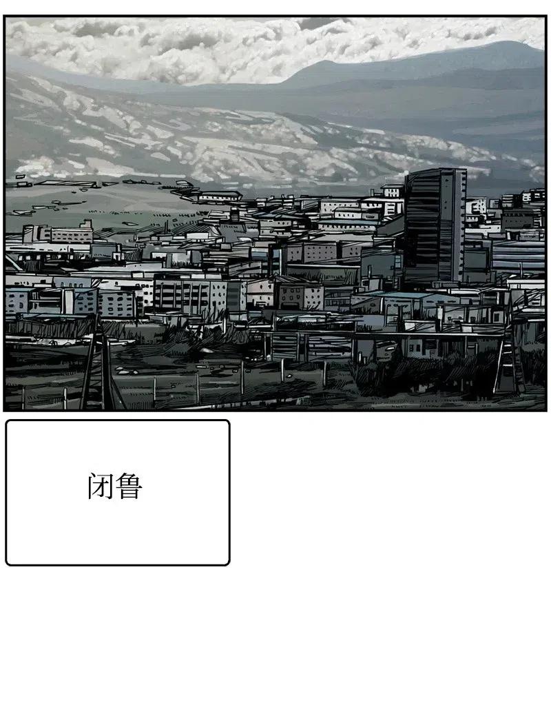 64 64(1/2)-第65话