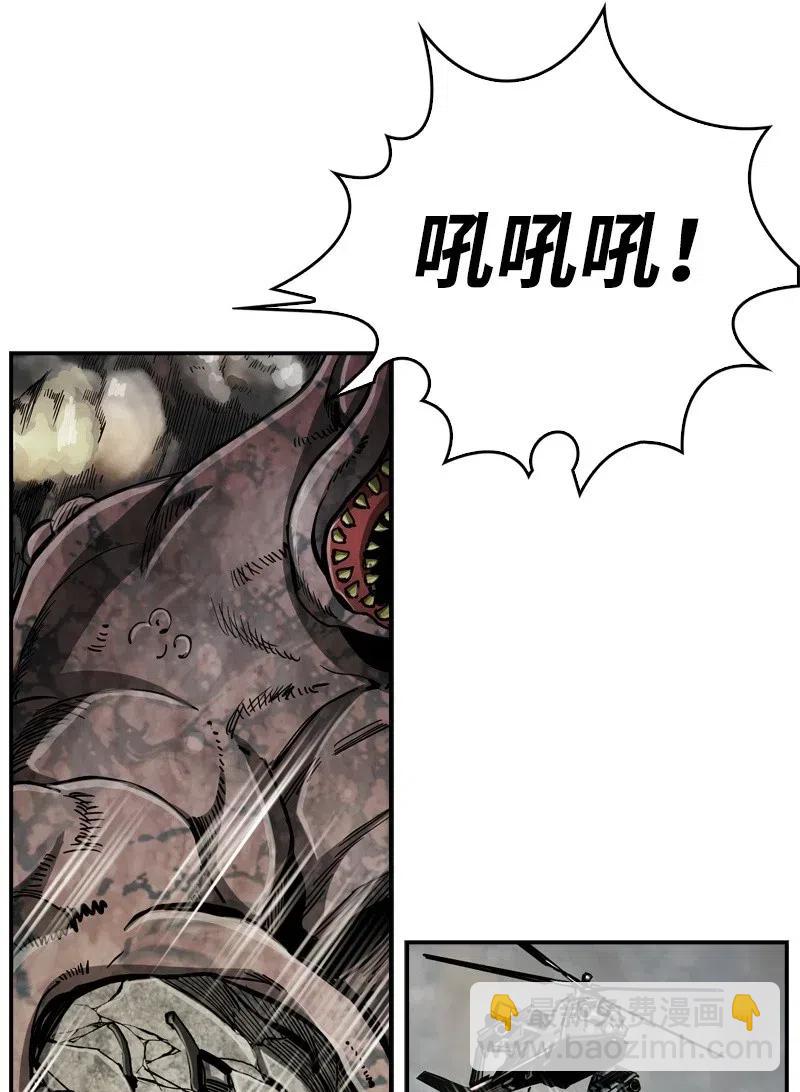 66 66(1/2)-第67话