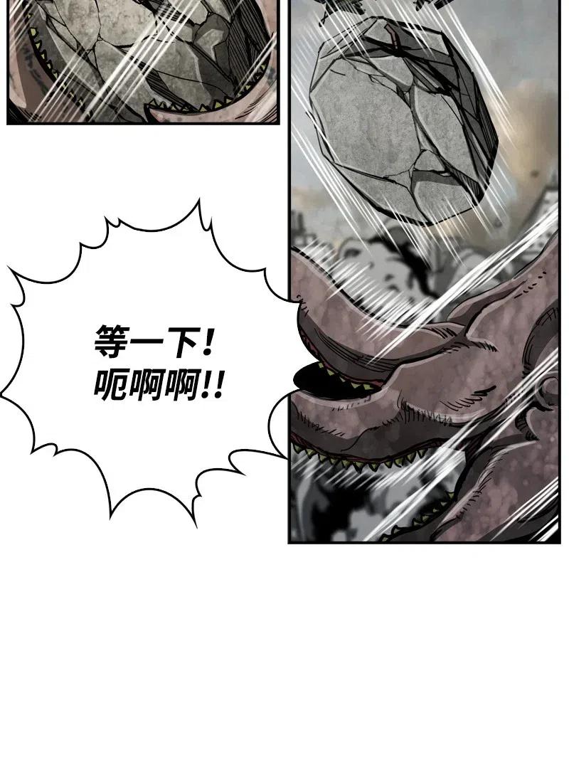 66 66(1/2)-第67话