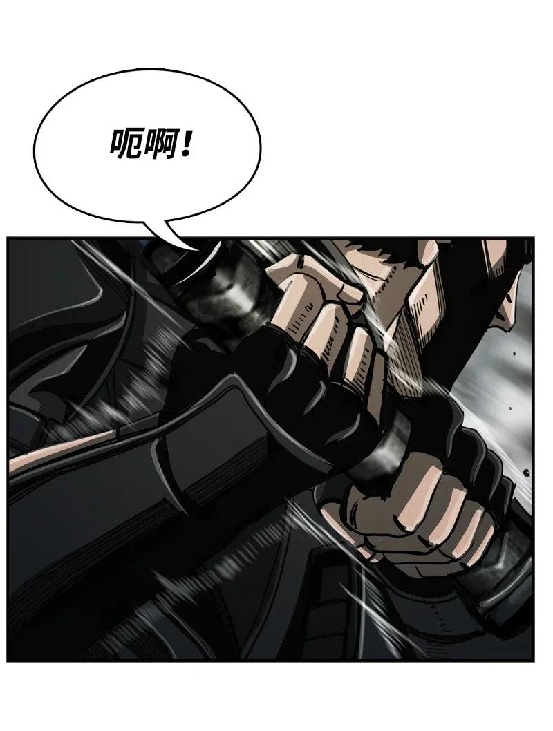 66 66(1/2)-第67话
