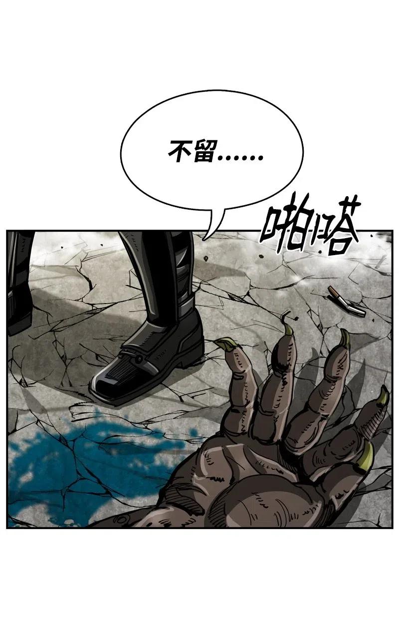 66 66(1/2)-第67话
