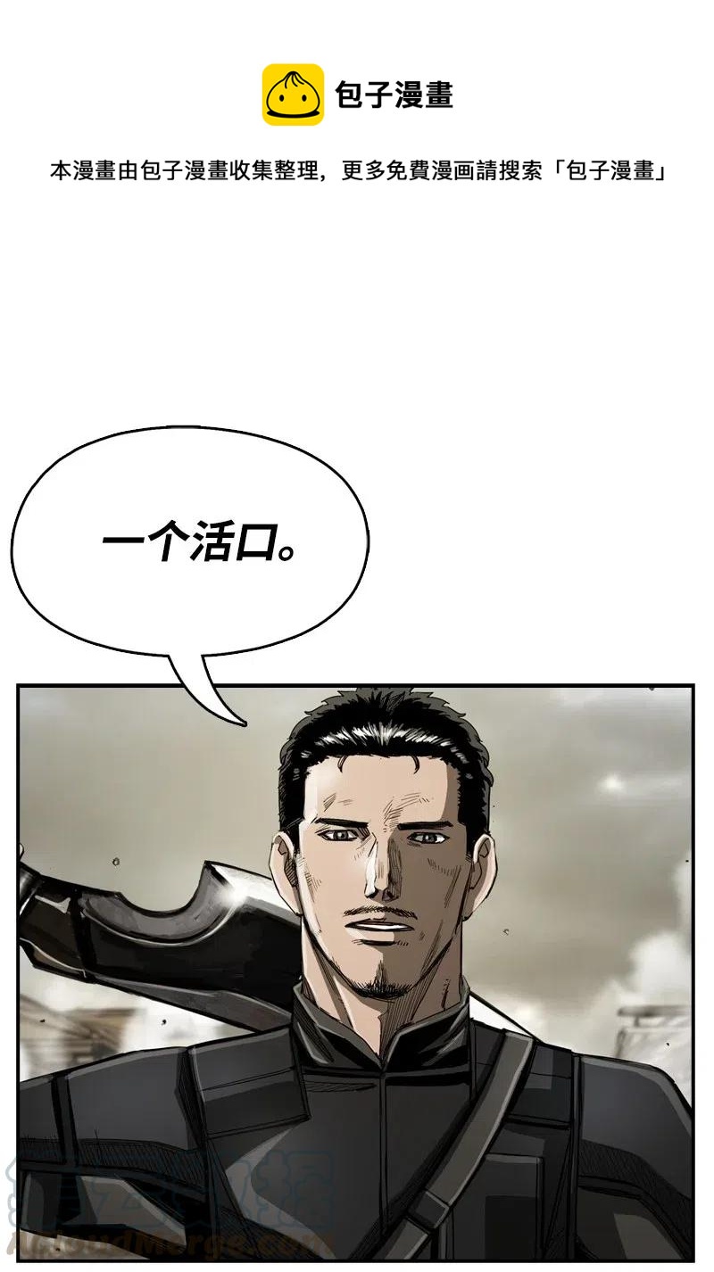 66 66(1/2)-第67话