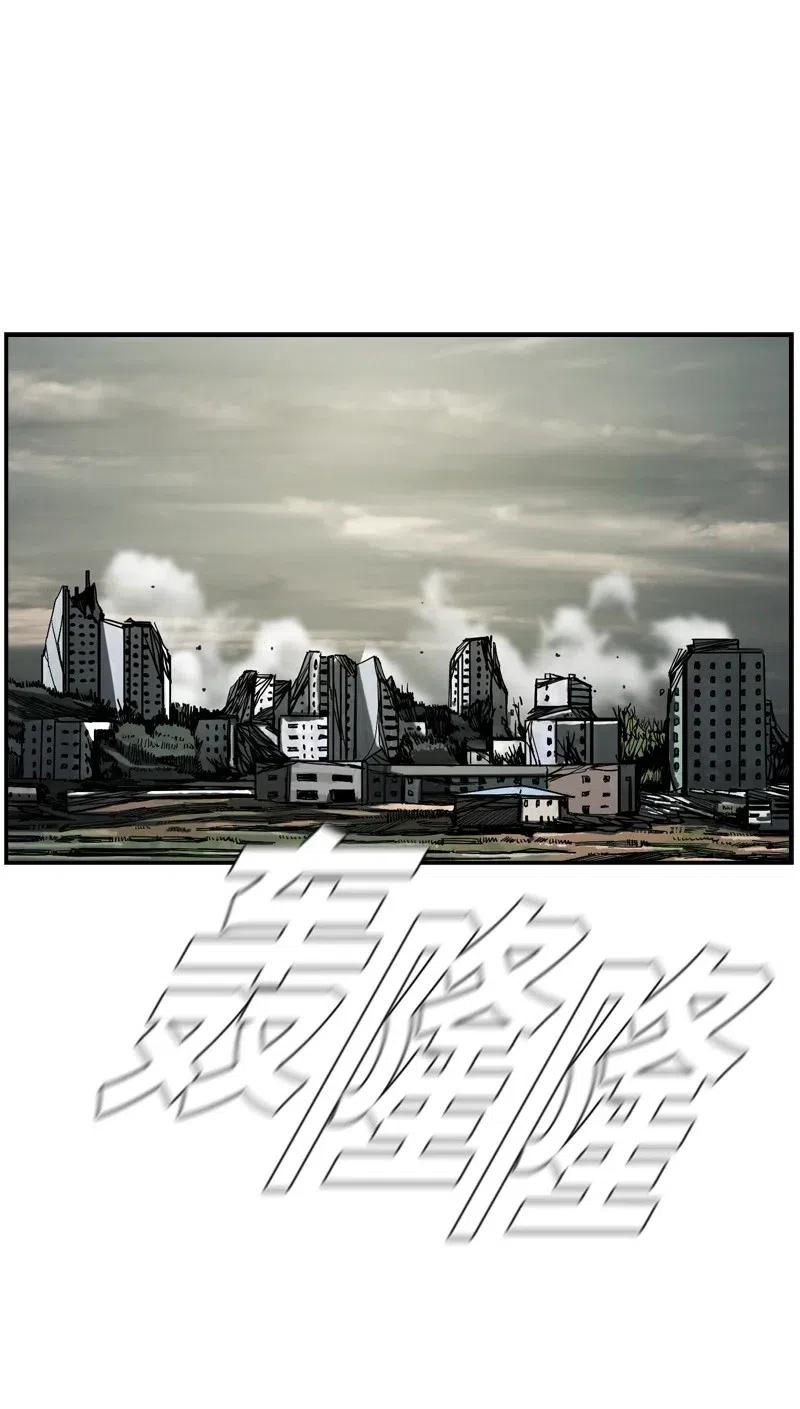 66 66(1/2)-第67话