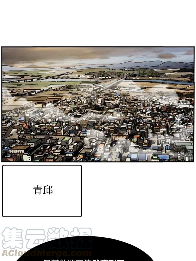 66 66(1/2)-第67话