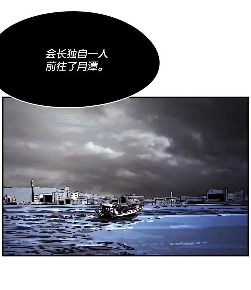 66 66(1/2)-第67话