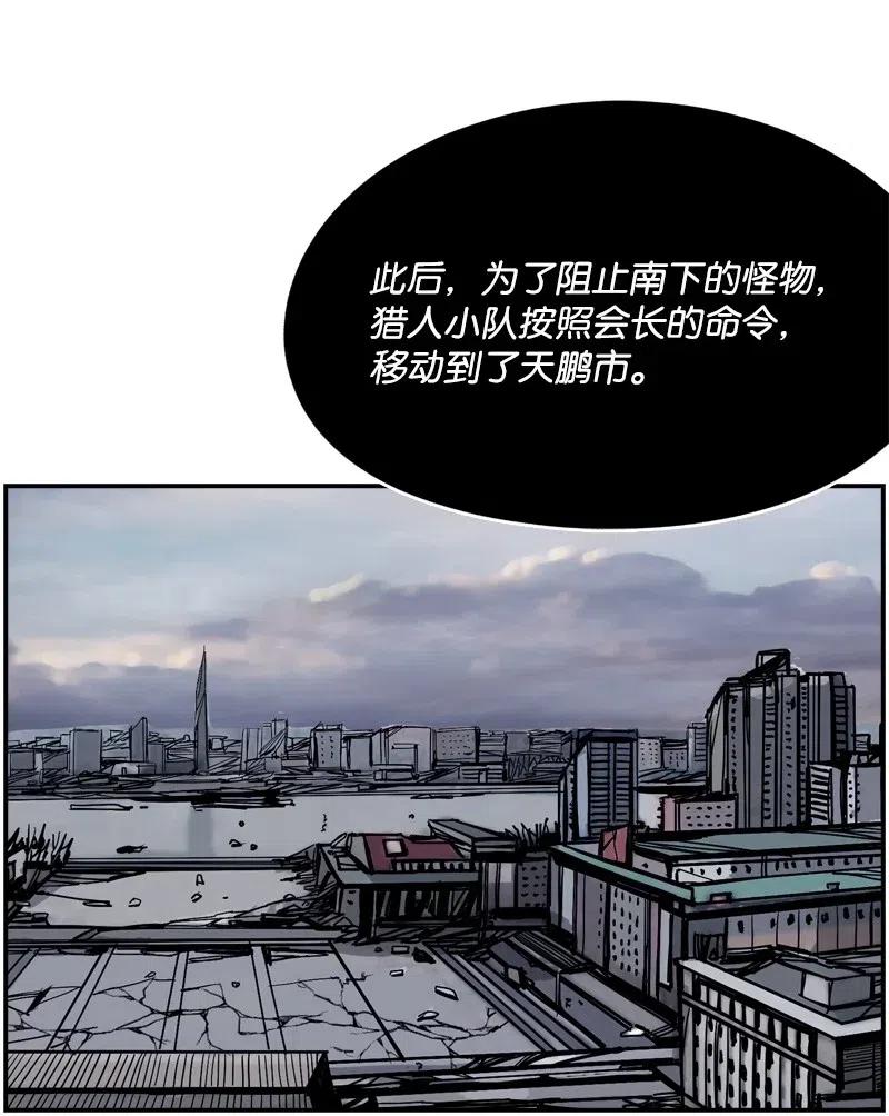 66 66(1/2)-第67话