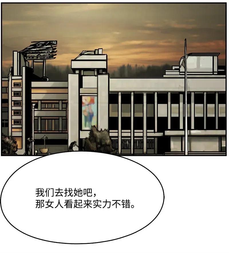 68 68(1/2)-第69话