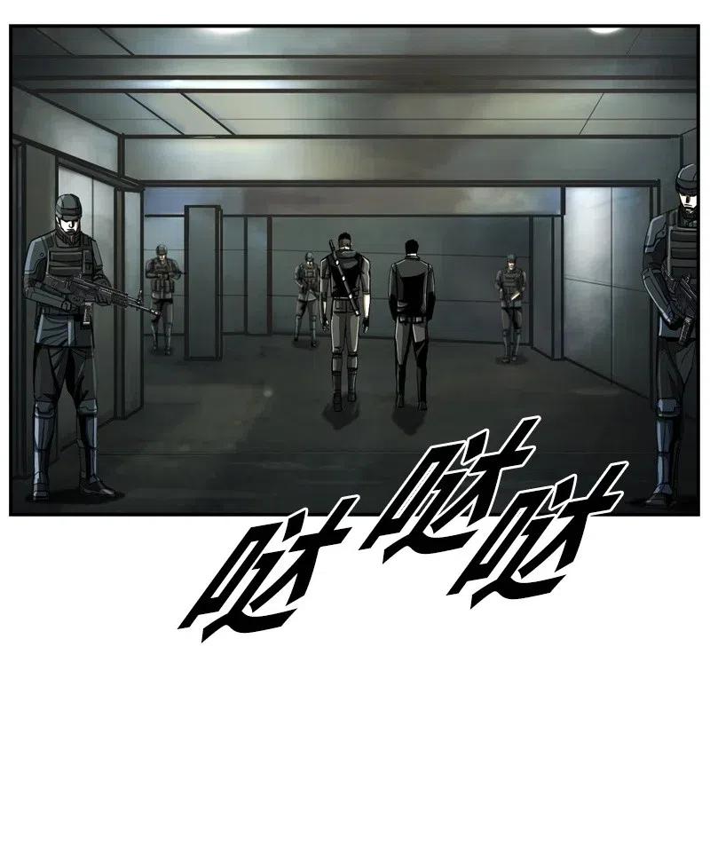 68 68(1/2)-第69话