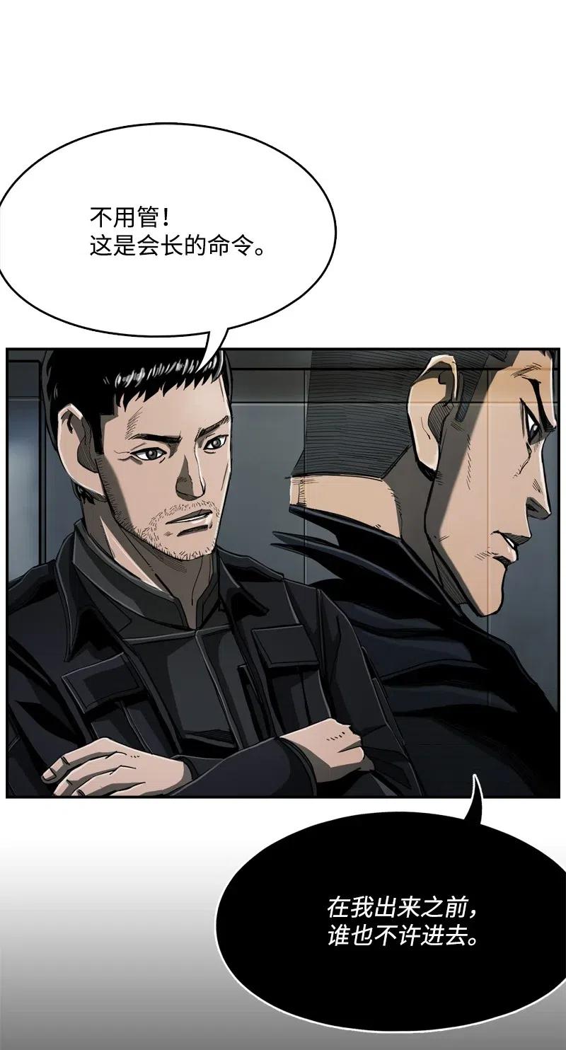 68 68(1/2)-第69话