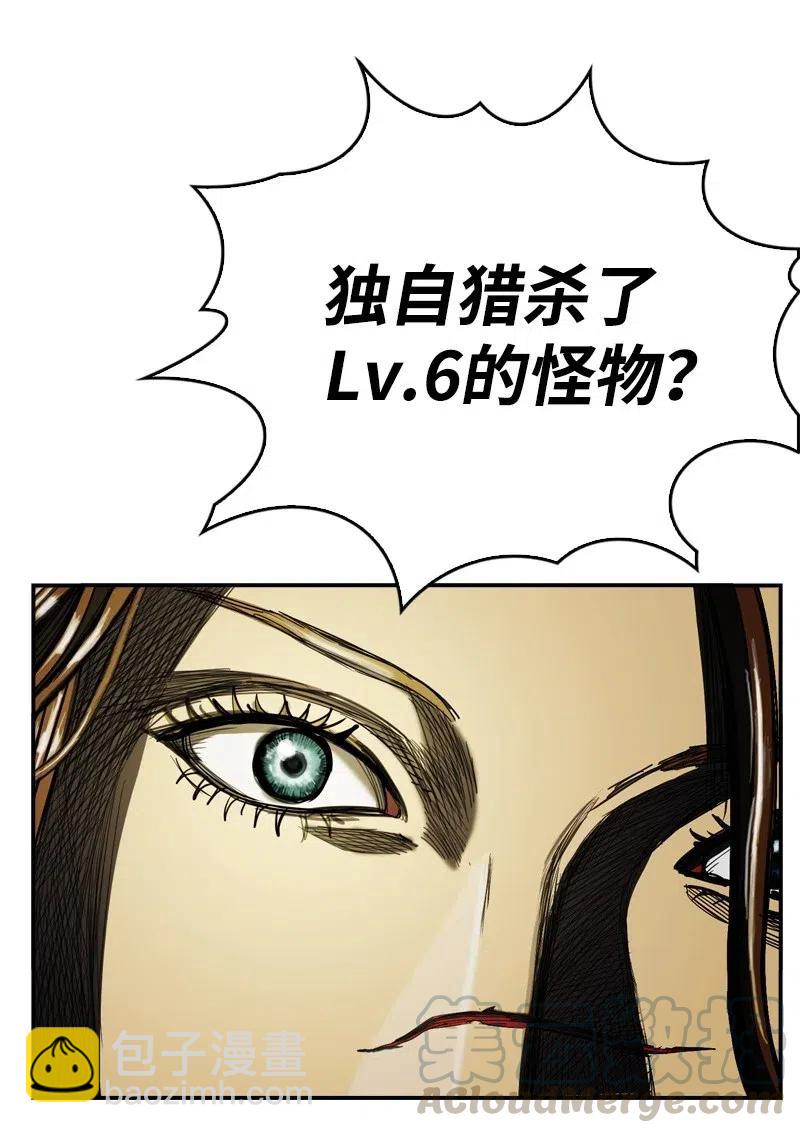 68 68(1/2)-第69话