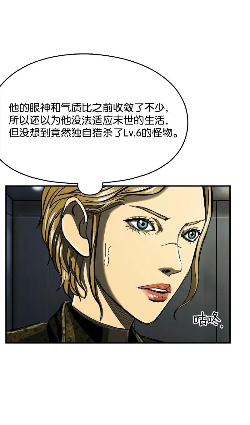 68 68(1/2)-第69话