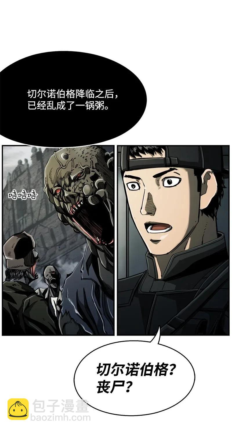 68 68(1/2)-第69话