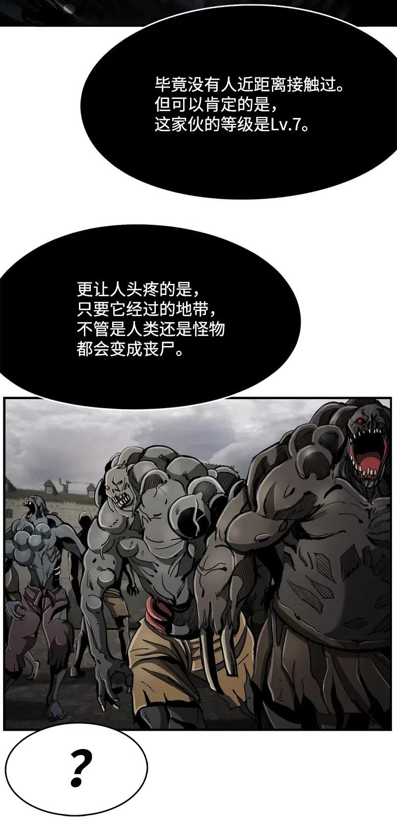 68 68(1/2)-第69话