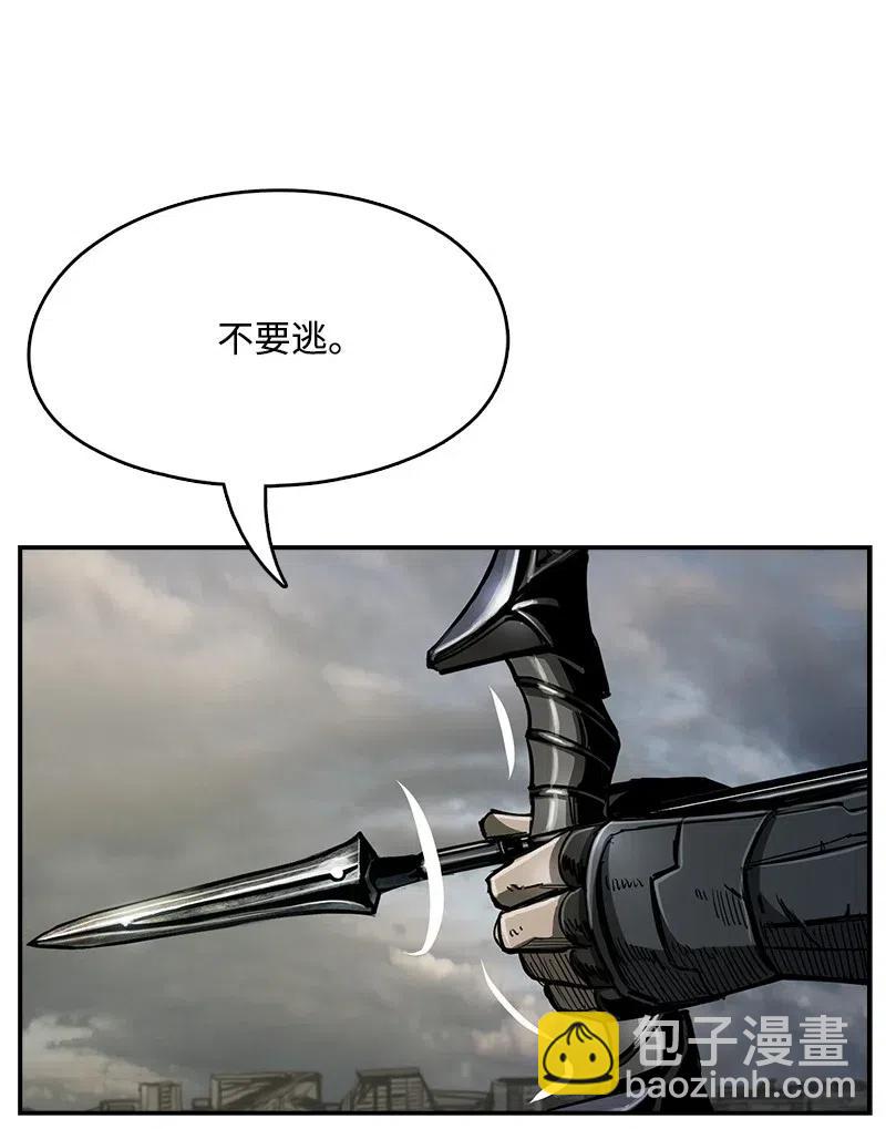 70 70(1/2)-第71话