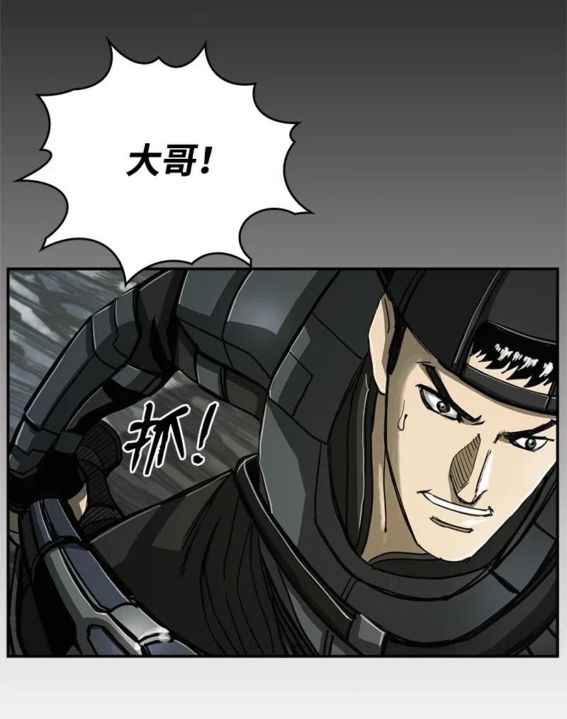 72 72(1/2)-第73话