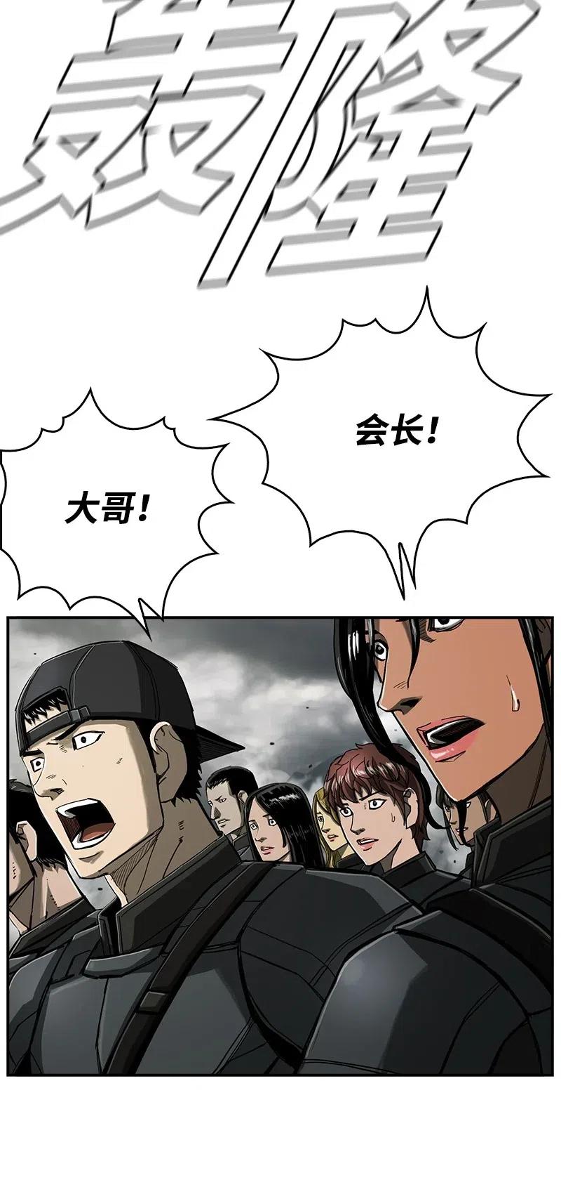 72 72(1/2)-第73话
