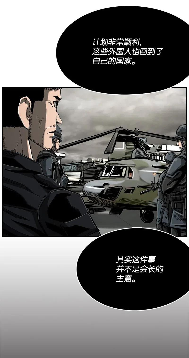 72 72(1/2)-第73话