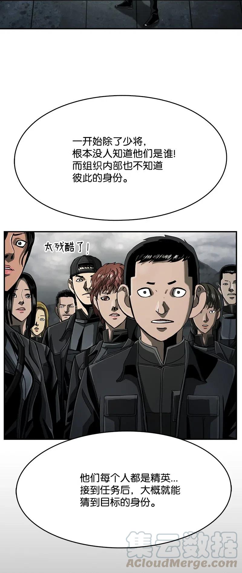 74 74(1/2)-第75话