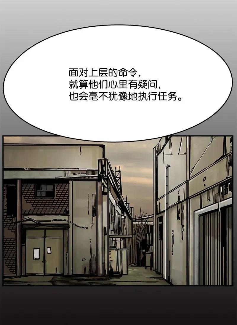 74 74(1/2)-第75话