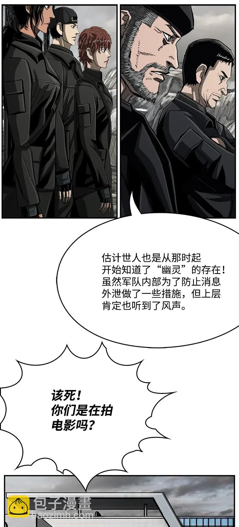 74 74(1/2)-第75话