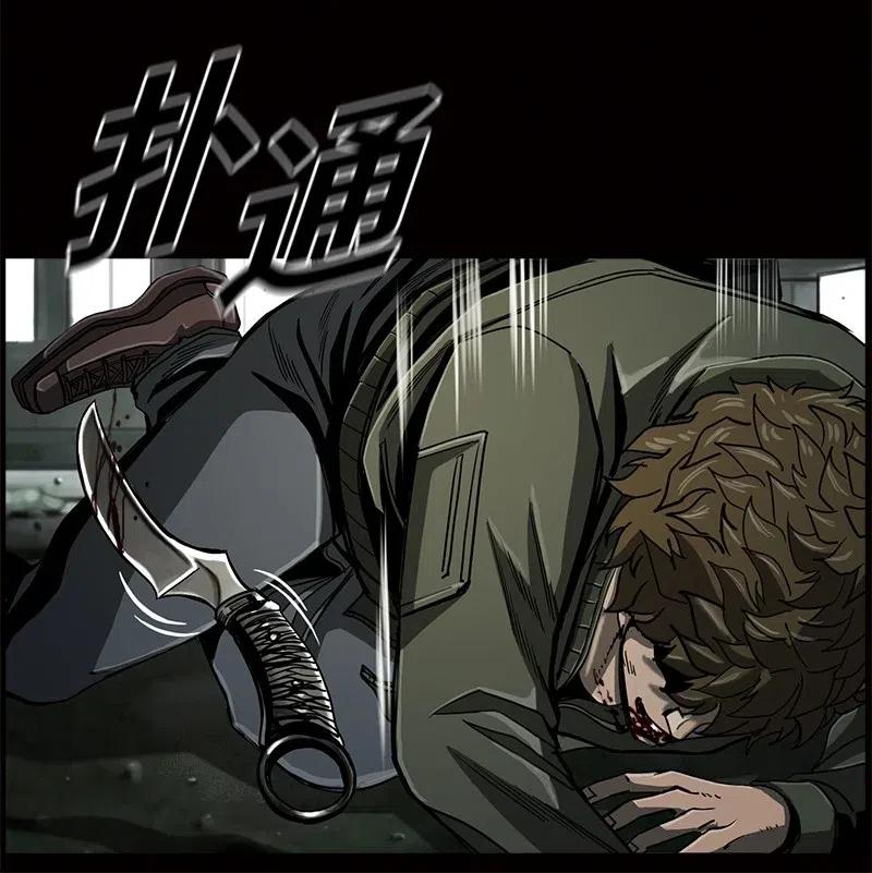 74 74(1/2)-第75话