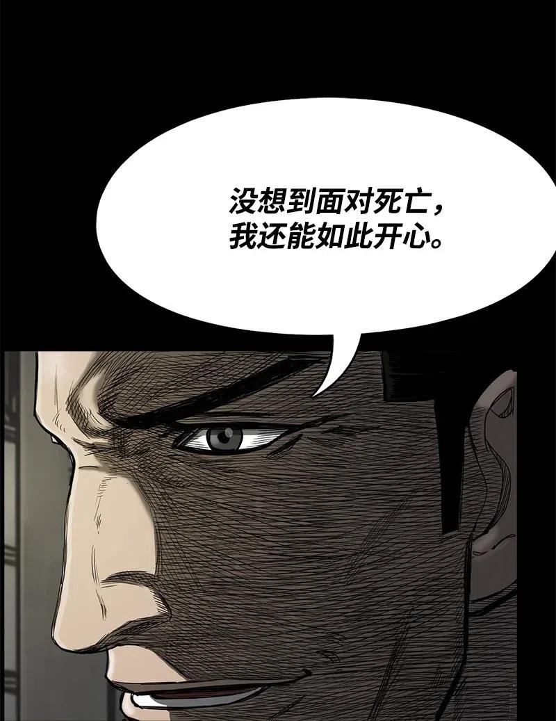 74 74(1/2)-第75话