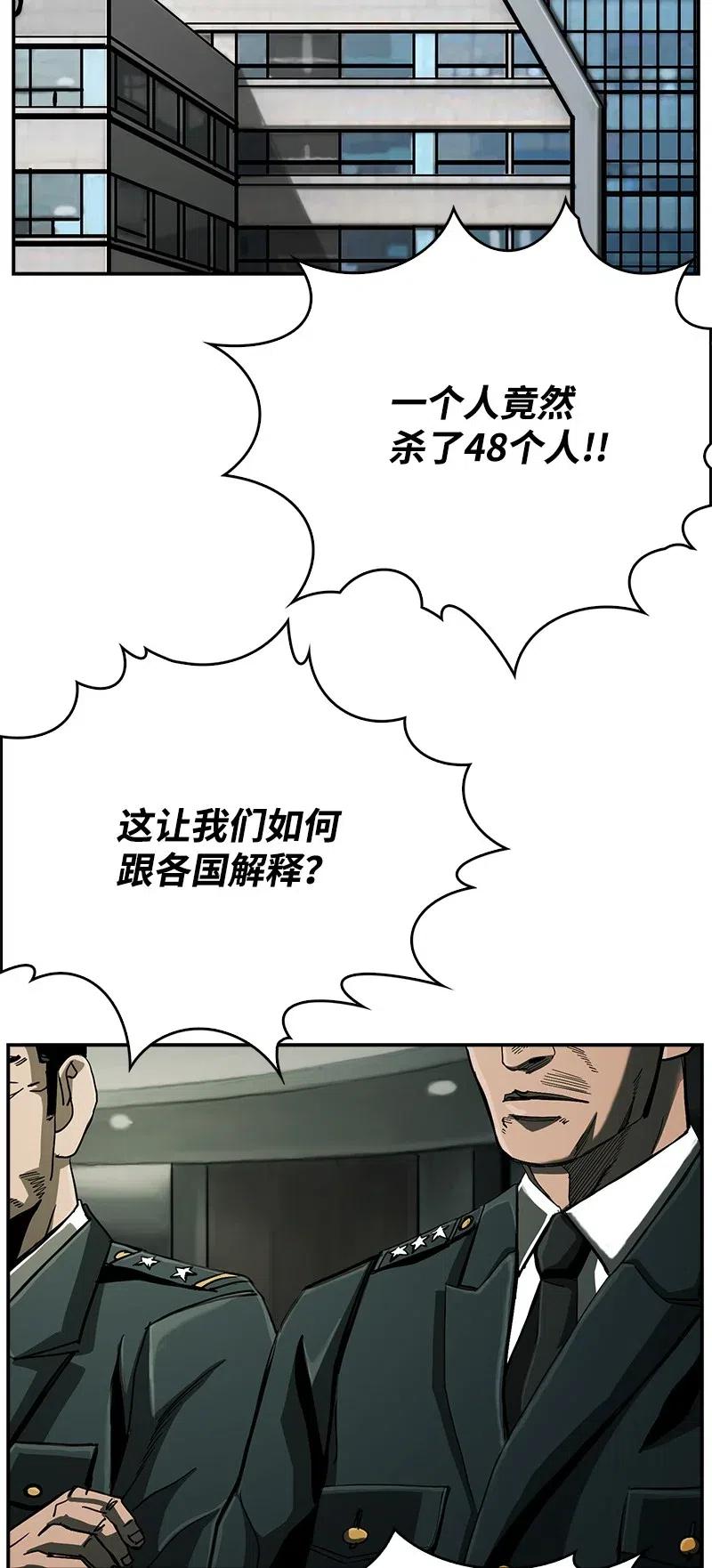 74 74(1/2)-第75话