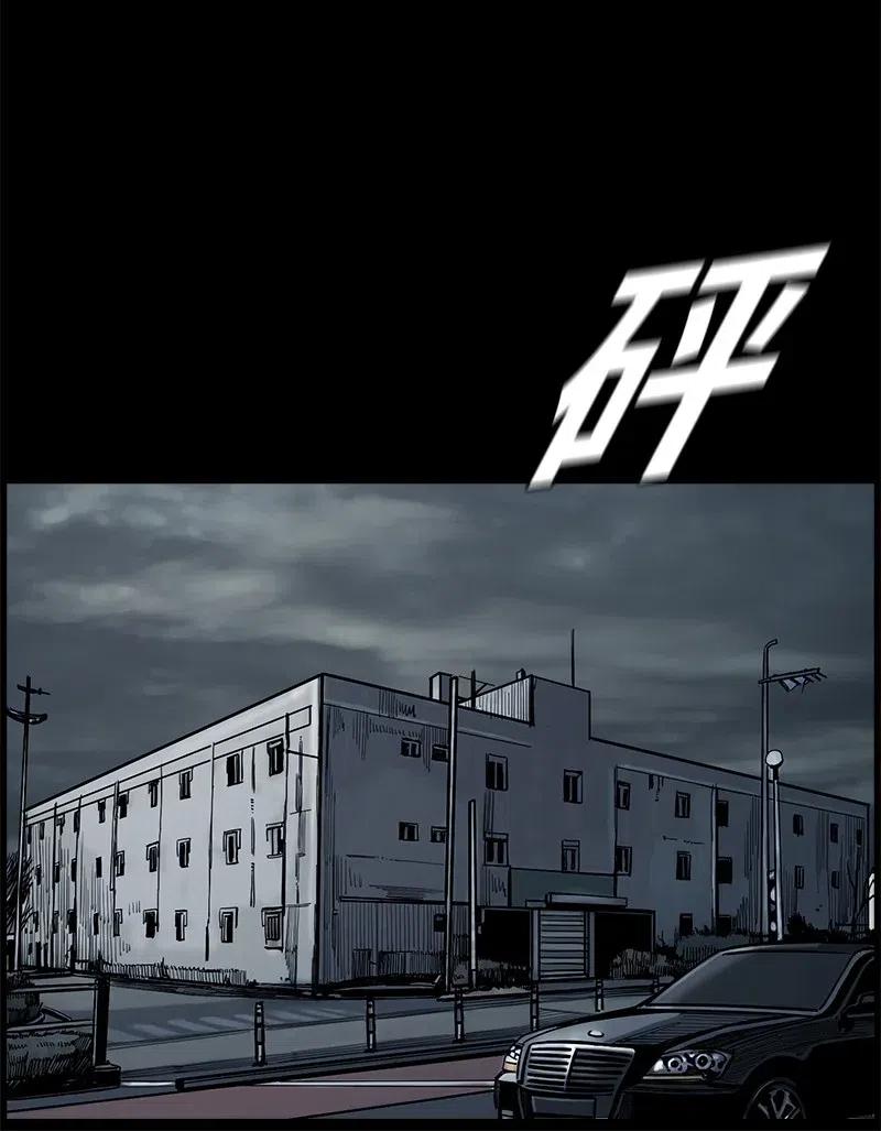 74 74(1/2)-第75话