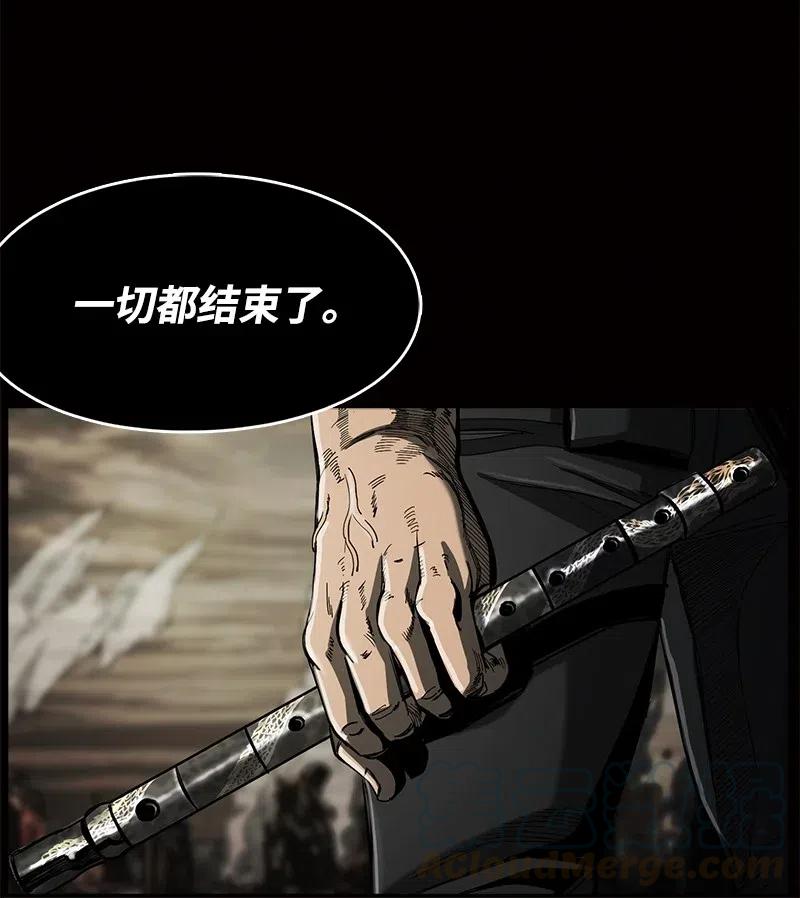 74 74(1/2)-第75话