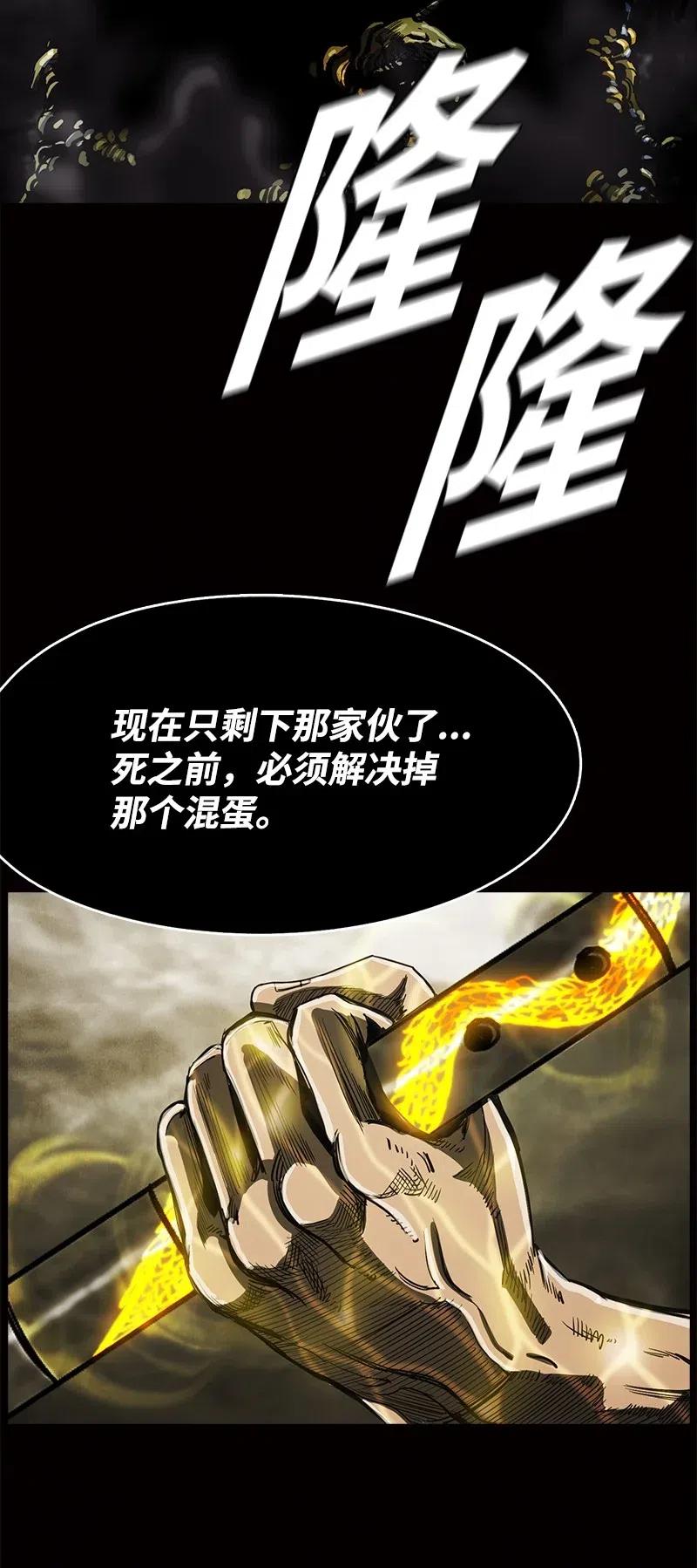74 74(1/2)-第75话